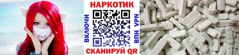 Купить закладку Сибай Cocaine  А ПВП  ГАШИШ  Амфетамин  Метамфетамин  МАРИХУАНА  МЕФ 