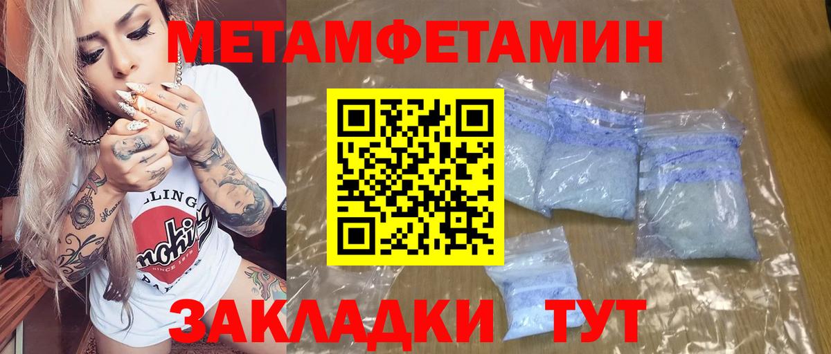 Amphetamine Розовый  Вход с VPN  Амфетамин  Сибай 