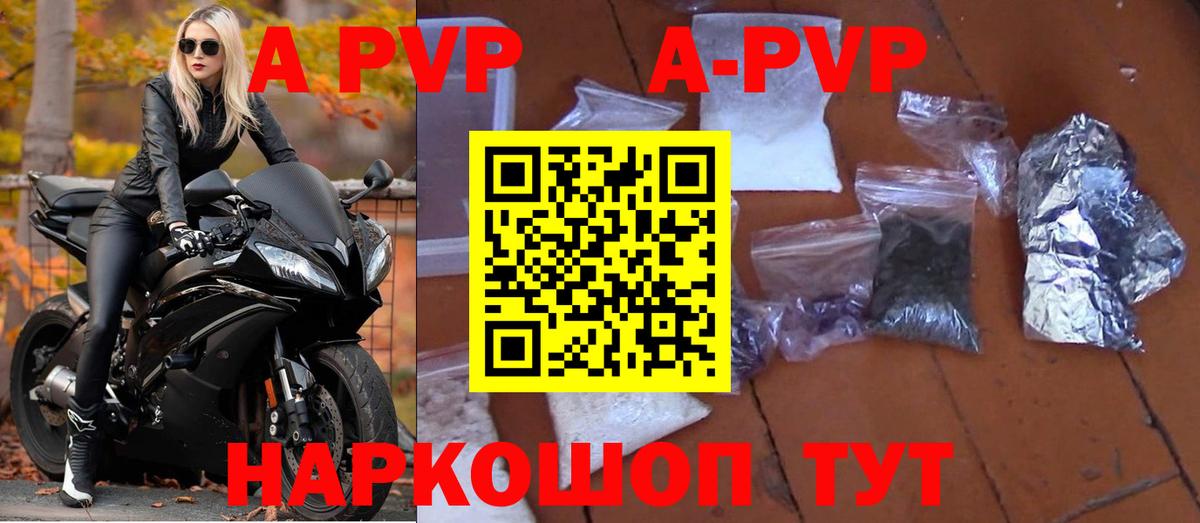 Альфа ПВП СК КРИС Сибай
