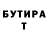 Метадон VHQ Polina Gaydukova