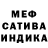 Первитин кристалл Obito 5