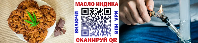 купить   дарк нет телеграм  Canna-Cookies марихуана  Сибай 