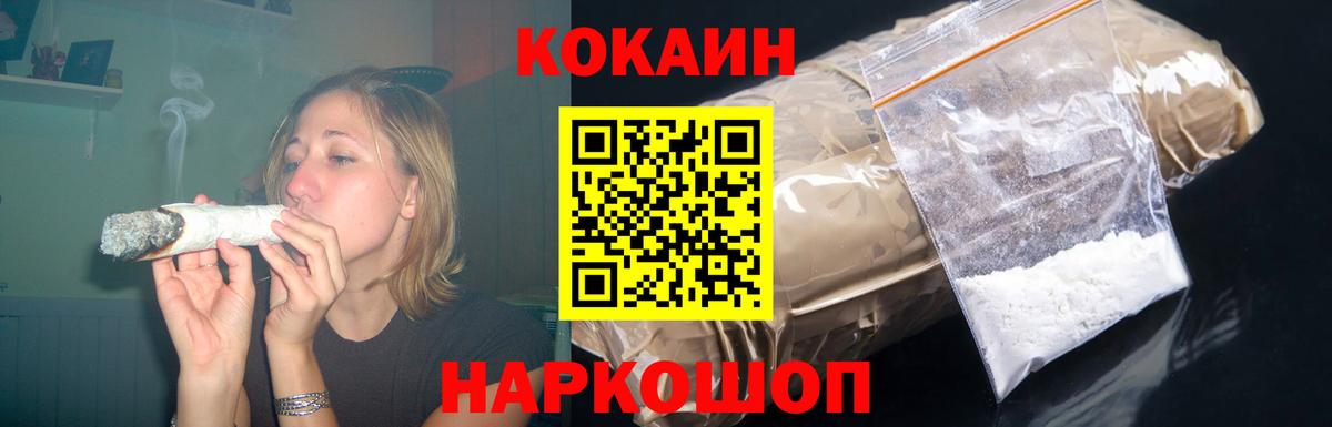 Сибай  Cocaine 97%  Вход с VPN  Кокаин  Кокаин Columbia 