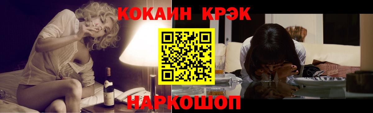 Мефедрон Сибай