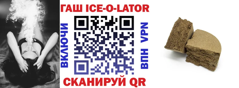 ГАШ гашик  kraken ТОР  Сибай 