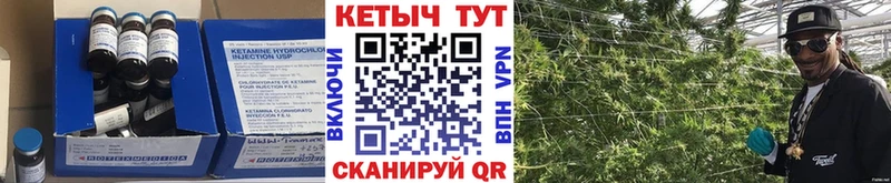 omg вход  Сибай  КЕТАМИН ketamine 