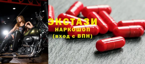 mdma Пересвет