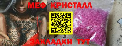 прущие крисы Камышлов