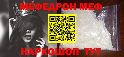 прущие крисы Камышлов