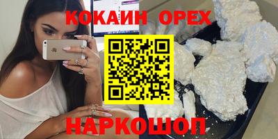 прущие крисы Камышлов