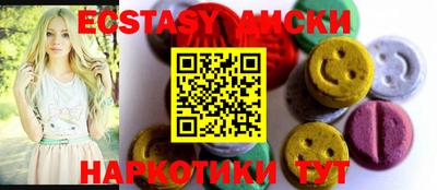 прущие грибы Кандалакша