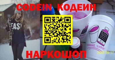 прущие крисы Камышлов