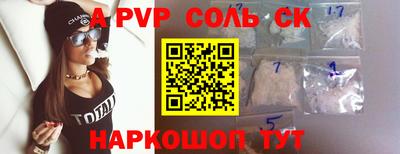 прущие крисы Камышлов