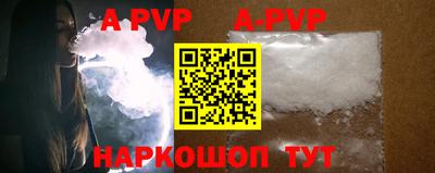 прущие крисы Камышлов