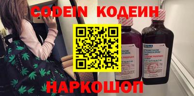 винт Шебекино