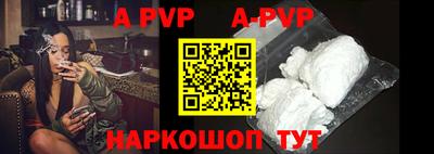 прущие крисы Камышлов