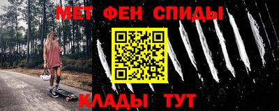 прущие крисы Камышлов