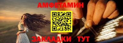 прущие крисы Камышлов