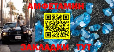 а пвп мука Шахты