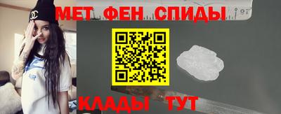 прущие крисы Камышлов