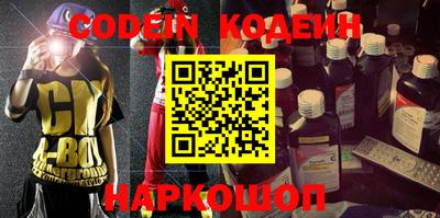 прущие крисы Камышлов