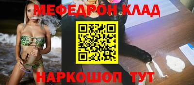 прущие крисы Камышлов