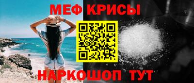 прущие крисы Камышлов