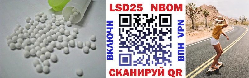 где купить наркоту Сибай ЛСД экстази кислота