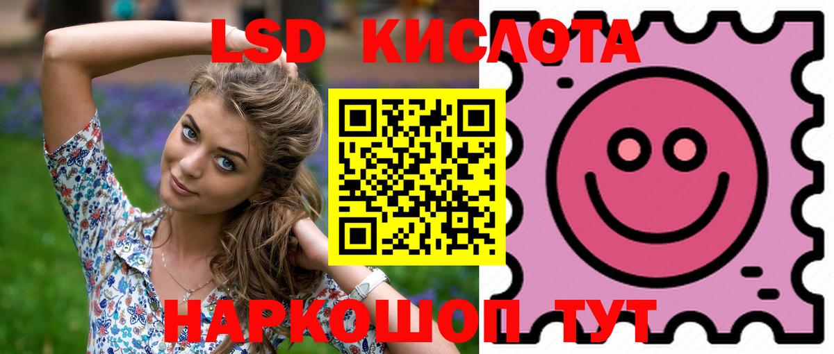 Лсд 25 экстази ecstasy  Лсд 25 экстази ecstasy  Сибай  Вход с VPN 