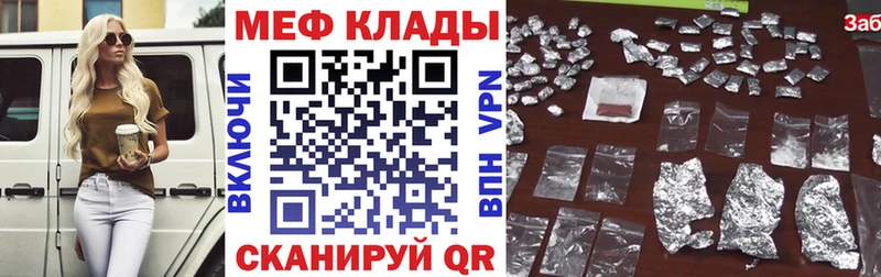 купить наркотики сайты  Сибай  МЯУ-МЯУ мяу мяу 