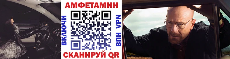 закладка Сибай МЕТАМФЕТАМИН мет