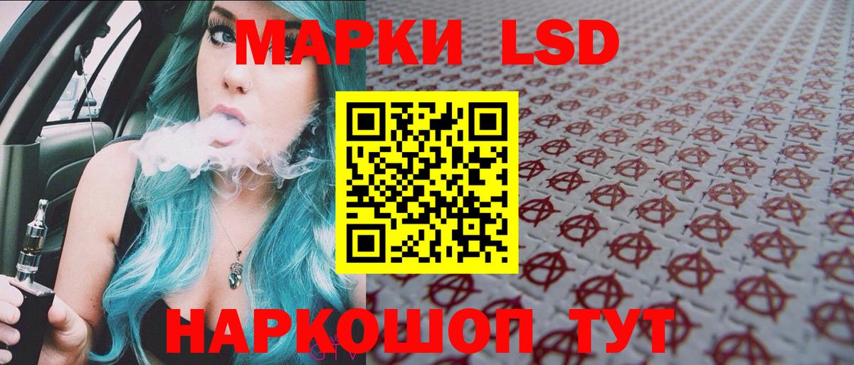 Сибай  Марки N-bome 1,5мг  Марки 25I-NBOMe  Вход с VPN 