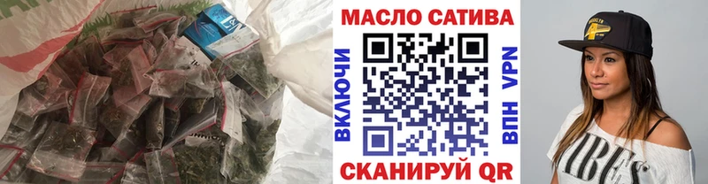 Дистиллят ТГК THC oil Сибай