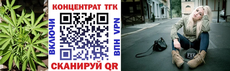 ТГК концентрат  Сибай 