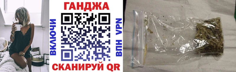 Бошки марихуана марихуана Сибай