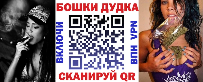 OMG ТОР  Сибай  Бошки марихуана Bruce Banner 