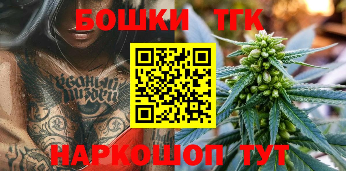 Сибай  Марихуана план  Вход с VPN  Конопля LSD WEED  Конопля SATIVA & INDICA 