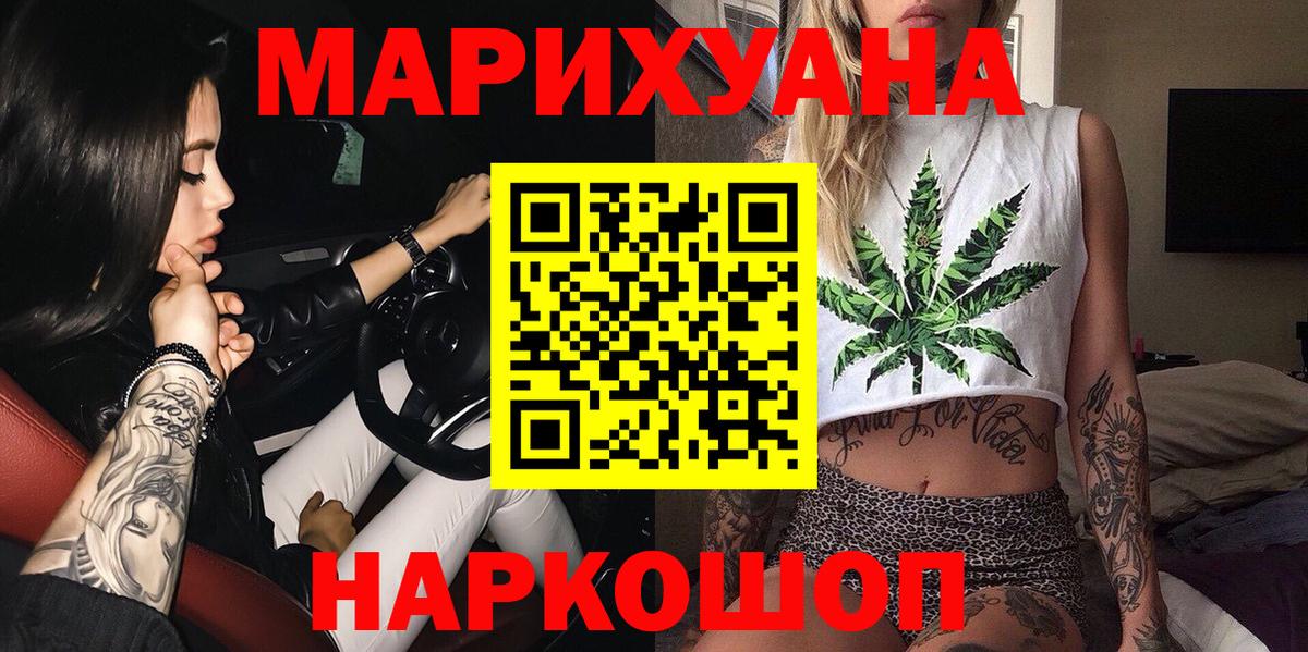 Вейп ТГК  Сибай  Метадон  Вход с VPN  Cocaine  Мефедрон   ГАШИШ  А ПВП СК кристаллы 